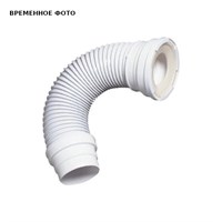 Армированная труба для унитаза Wirquin Jollyflex, D110, L 320-540 мм 876028