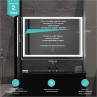 {{photo.Alt || photo.Description || 'Зеркало MIXLINE "Норма" 1200*800 (ШВ) сенсорный выключатель, светодиодная подсветка'}}