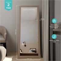 {{photo.Alt || photo.Description || 'Зеркало MIXLINE "Прованс" Дуб 600*1500 (ШВ) напольное'}}