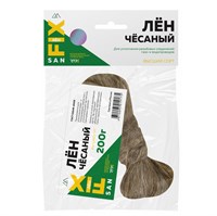 Лен сантехнический чесаный 200г. SANFIX 555888