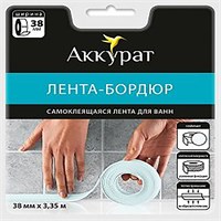 {{photo.Alt || photo.Description || 'Лента бордюрная самоклеящаяся Аккурат 38мм*3,35м ГОЛУБАЯ'}}