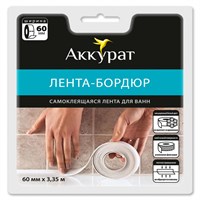 {{photo.Alt || photo.Description || 'Лента бордюрная самоклеящаяся Аккурат 60мм*3,35м БЕЛАЯ'}}