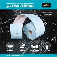 {{photo.Alt || photo.Description || 'Лента бордюрная самоклеящаяся Аккурат 60мм*3,35м ГОЛУБАЯ'}}