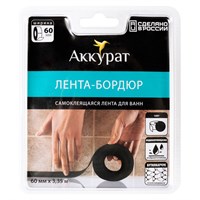 {{photo.Alt || photo.Description || 'Лента бордюрная самоклеящаяся Аккурат 60мм*3,35м ГРАФИТ'}}