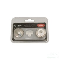 Комплект 3/4' для подключения радиаторов RIFAR серии Monolit 875571