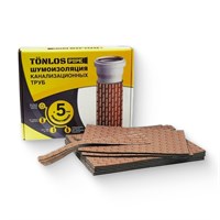 Комплект TONLOS PIPE для шумоизоляции канализационных труб 880383