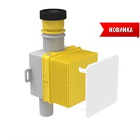 {{photo.Alt || photo.Description || 'Сифон для кондиционеров встроенный с разрывом струи ТП-138Н Татполимер'}}