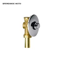 Кран Remer 3/4" - 1" для смыва с таймером, СМ, хром 878760
