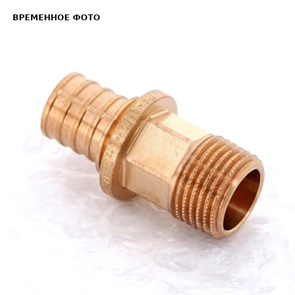 Муфта Н 20х1/2' RХ+ бронза надвиж 860754