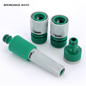 Набор 1/2' основной 869560