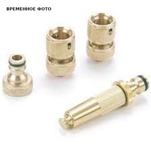 Набор 13 мм латунь для подключения шланга 866229