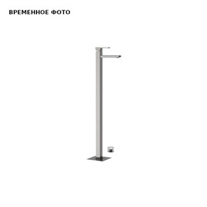 Напольный смеситель Remer Absolute 873010