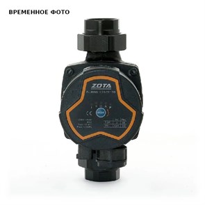 Насос ZOTA EcoRING III 25/60 130 (с гайками) 882094