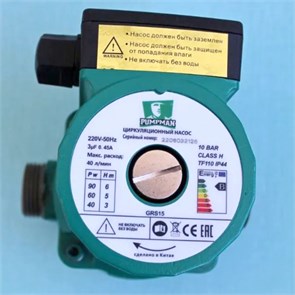 Насос циркуляционный GRS 15/6 130 с гайками 864876