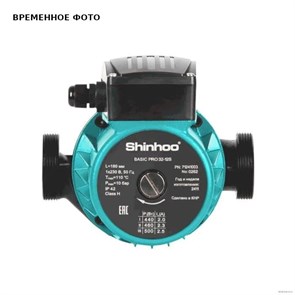 Насос циркуляционный Shinhoo BASIC PRO 32-12S с гайками 873779
