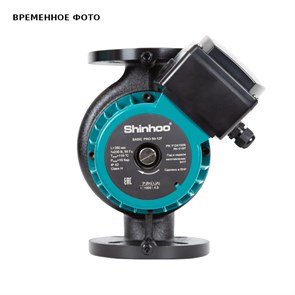 Насос циркуляционный Shinhoo BASIC PRO 50-12SF, фланцевый 220В 872856