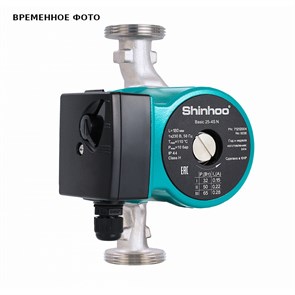 Насос циркуляционный Shinoo Basic 25-12 N нерж. сталь (без гаек) 879718