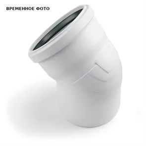 Отвод 160 х 30', RAUPIANO PLUS 867433