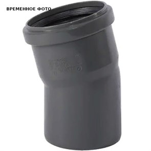 Отвод D75*15º 864355