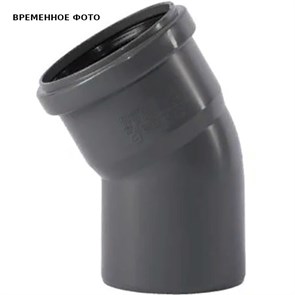 Отвод D75*30º 886606