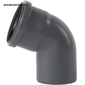 Отвод D75*67° Certus 866420