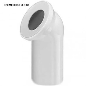 Отвод WC ПП D110*45° (белое кольцо) СИНИКОН 876082