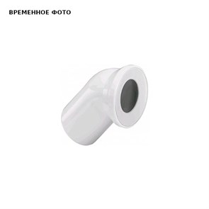 Отвод для унитаза белый ПП D 110*22° Valsir 866774