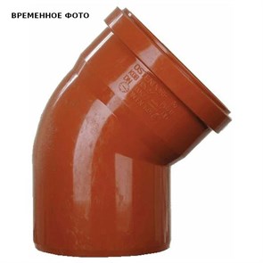 Отвод НПВХ 110х45' 873564