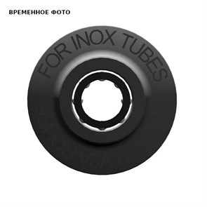 Отрезной ролик Zenten для нержавеющих труб 882676
