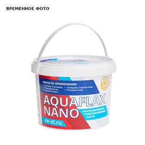Паста для льна Aquaflax nano 400 грамм 875265