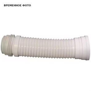 Патрубок для унитаза гофрированный белый D 110, 270-550 мм., Aquer 858261