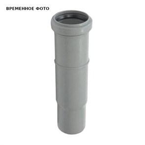 Патрубок компенсационный ПП D 050 учетверенный Valsir 872855