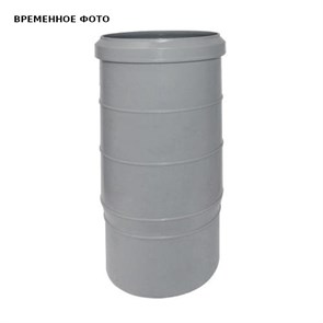 Патрубок компенсационный ПП D 110 утроенный Valsir 886674