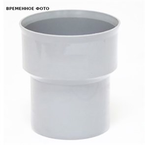 Патрубок приборный D 110 870501