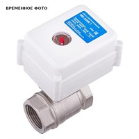 Кран с электроприводом МК 220B 3/4 пр 878916