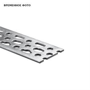 Профиль монтажный перфорированный 50x3х2000мм R (оцинк.) 857409