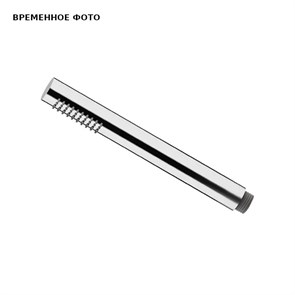 Ручной душ Remer 317MD 875361