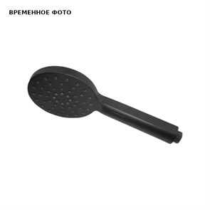Ручной душ Remer, 3 режима, черный матовый 877083