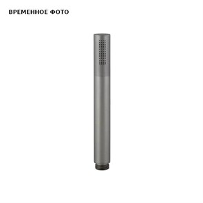 Ручной душ Remer, брашированный никель 875297