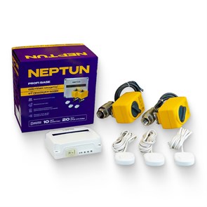 Система Neptun PROFI Base 1/2 880040