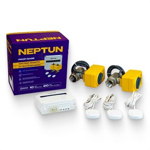 Система Neptun PROFI Base 3/4 866921