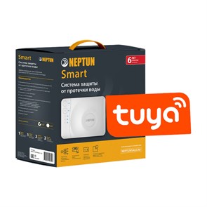 Система контроля протечек 3/4