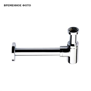 Сифон Remer для для раковины 1