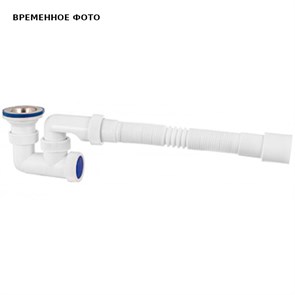 Сифон Wirquin Универсал для душевого поддона с нерж. реш. 70 мм, L=800 мм, вых. 40/50 мм 868777