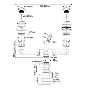 Сифон бутылочный 1 1/2