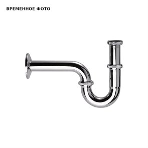 Сифон трубный Remer 1”1/4 х 32 мм, хром 860265