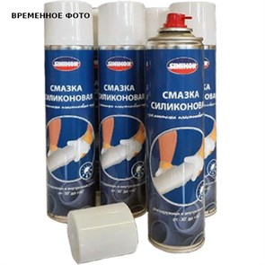 Смазка силиконовая (аэрозоль) СИНИКОН Стандарт, 400 мл 875498