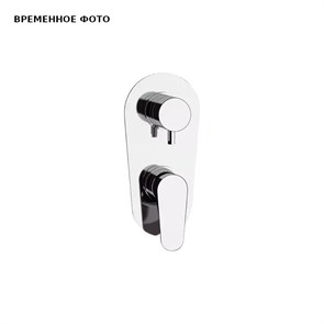 Смеситель Remer Class Line для ванны, СМ, хром 878593