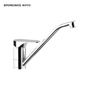Смеситель Remer Class Line для кухни, хром 868514
