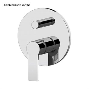 Смеситель Remer Energy для ванны с душем на 2 выхода, хром 871385